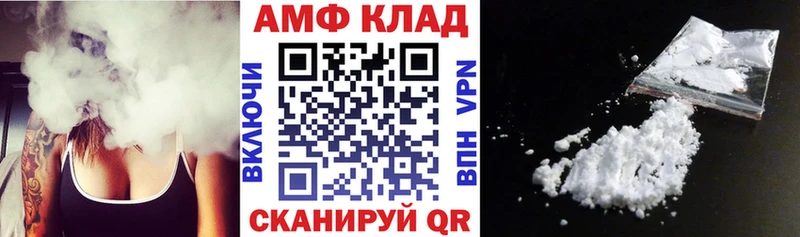 как найти закладки  Хотьково  Amphetamine Розовый 