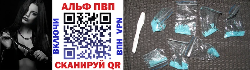 Alpha PVP мука  купить наркотики сайты  Хотьково 
