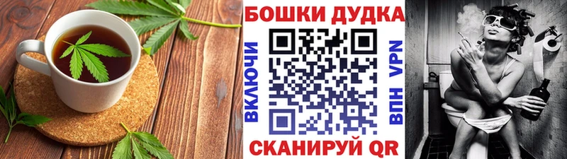Еда ТГК марихуана  Хотьково 