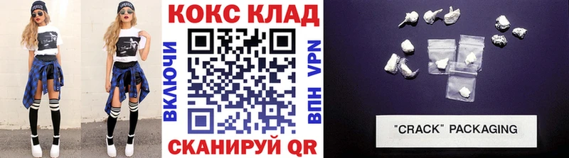 сайты даркнета наркотические препараты  купить наркоту  Хотьково  COCAIN VHQ 