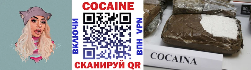 КОКАИН Перу Хотьково