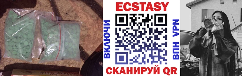 Ecstasy 99%  купить   Хотьково 