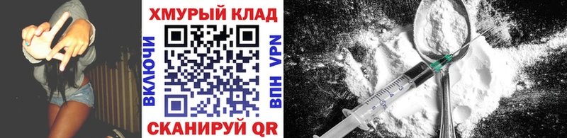 ГЕРОИН Heroin  Хотьково 