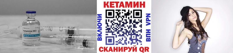 даркнет сайт  Хотьково  Кетамин VHQ 