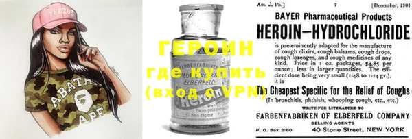 гидра Алексин