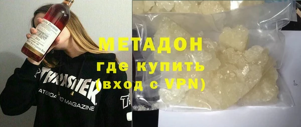 гидра Алексин
