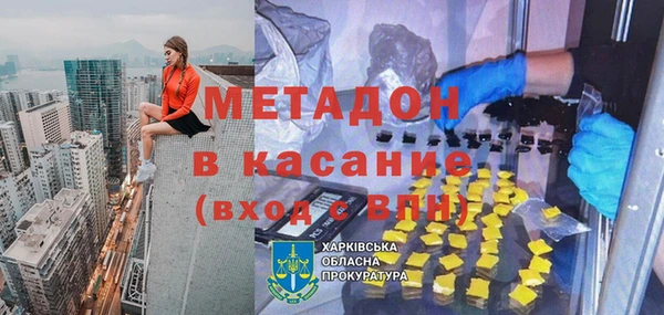 гидра Алексин