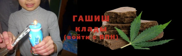 гидра Алексин