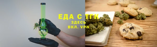 тгк Алексеевка