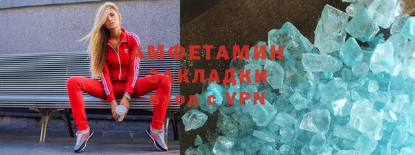 сатива Алзамай