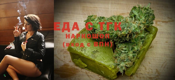 МДМА Рославль
