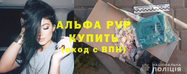 твердый Армянск