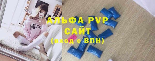 тгк Алексеевка