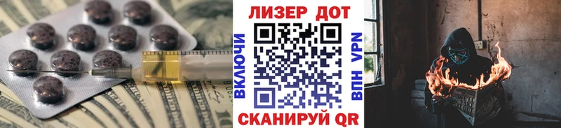LSD-25 экстази ecstasy  Хотьково 