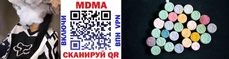 MDMA Molly  Хотьково 