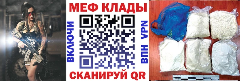МЕФ 4 MMC  Хотьково 