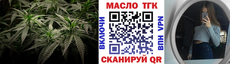 ТГК концентрат  даркнет Telegram  Хотьково  гидра зеркало 
