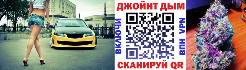 наркотики  Хотьково  Каннабис Bruce Banner 